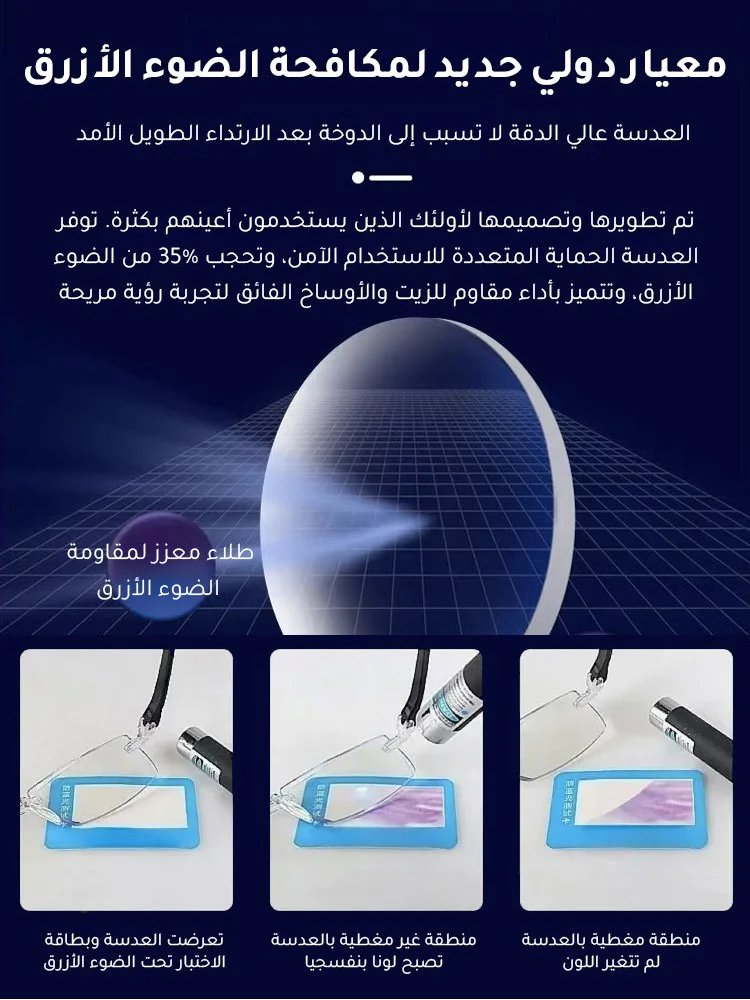 نظارات قراءة محمولة ألمانية بستايل عصري