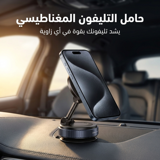 حامل التليفون - hero