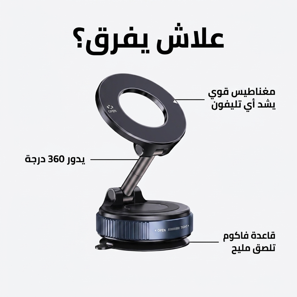 علاش يفرق - bénéfices