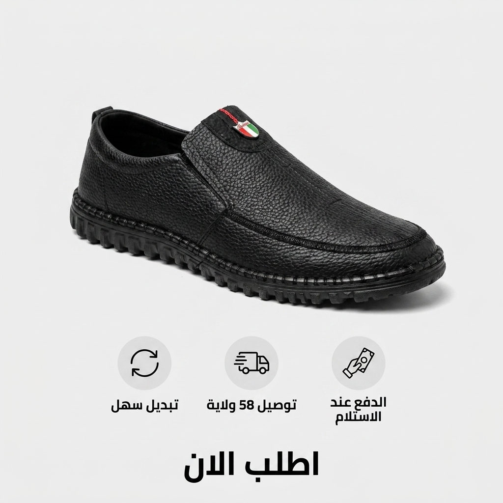 الدفع عند الاستلام — توصيل 58 ولاية — تبديل سهل