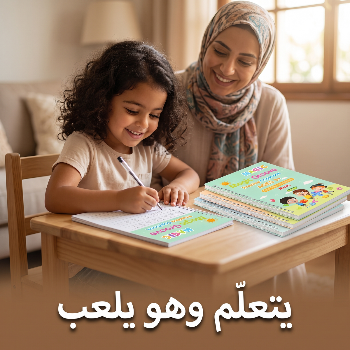 طفلة تتعلم الكتابة